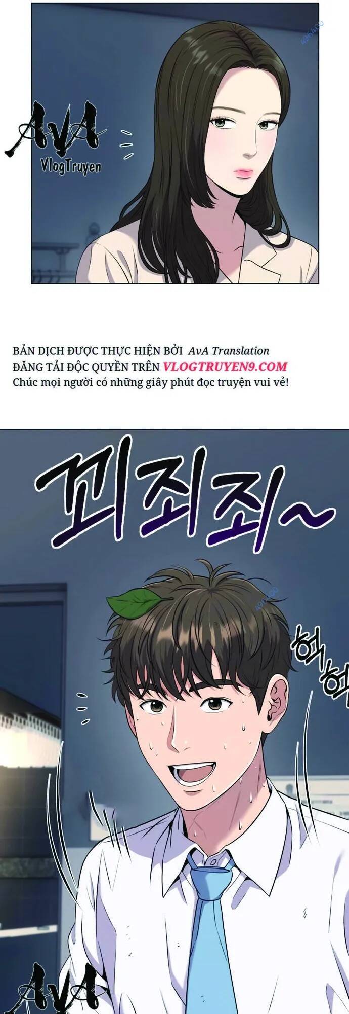 Nhân Viên Thực Tập Kim Cheolsu - chap8 - Trang 25